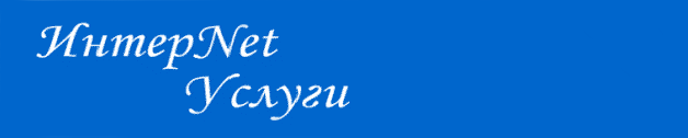 иваново, иванове, г.Иваново, г.иваново,сайты, сайтов, создание сайтов Иваново, раксрутка сайтов Иваново